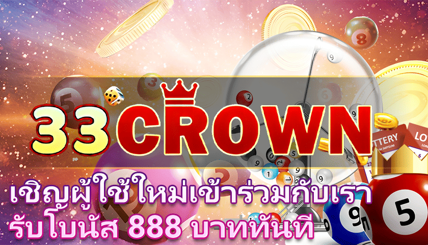 โปรสล็อต ฝาก 5 รับ 50 ล่าสุด 2566