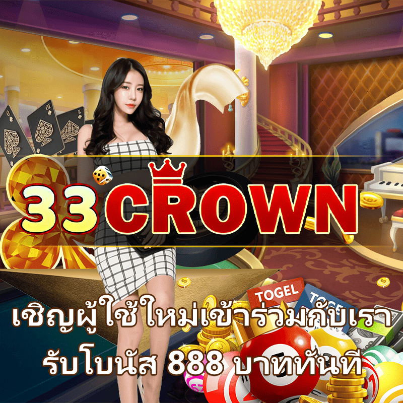 โปรสล็อต ฝาก 5 รับ 50 ล่าสุด 2566