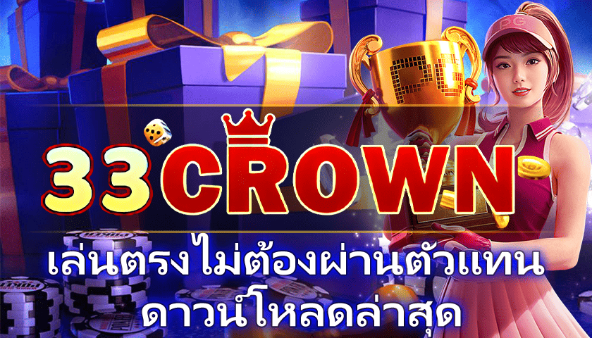 thscore cc เวอร์ชัน เก่า