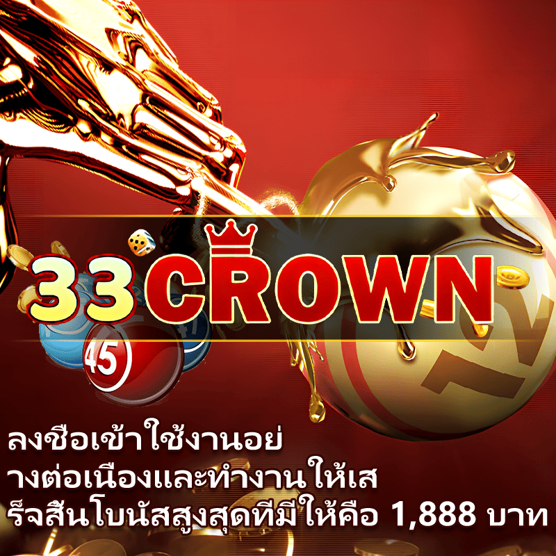 1มีค67